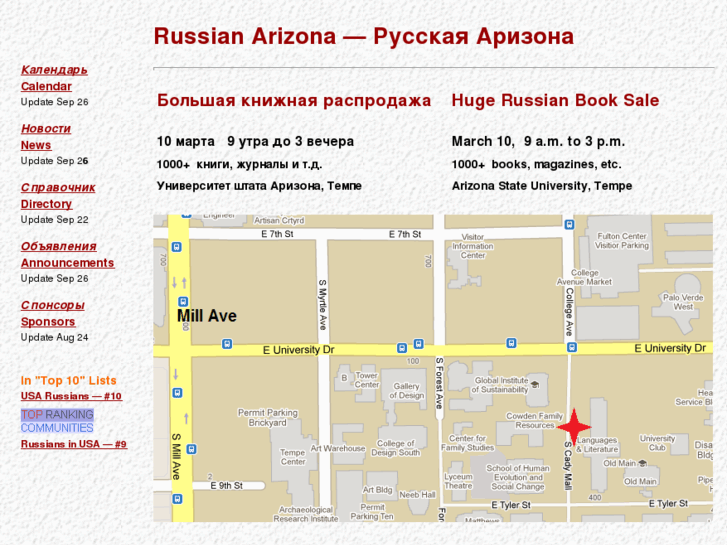 www.russianaz.org