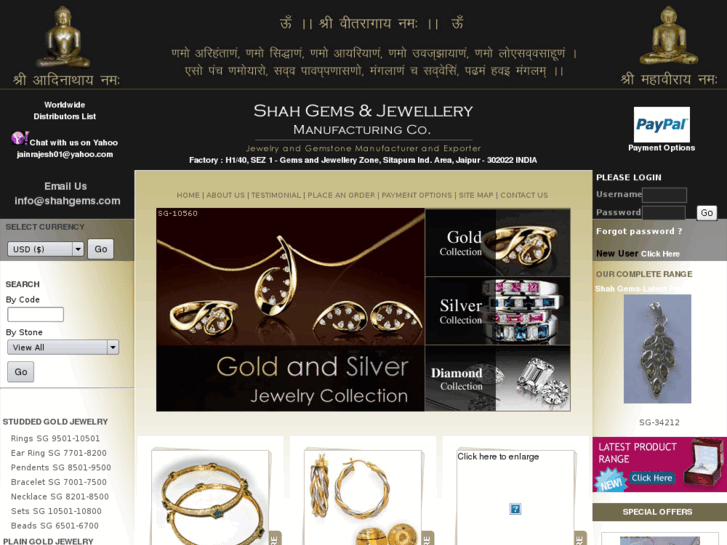 www.shahgems.com