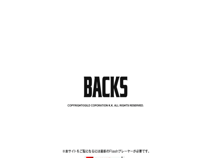 www.the-backs.com