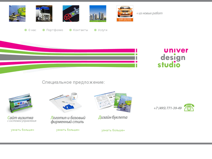 www.univerdesign.ru