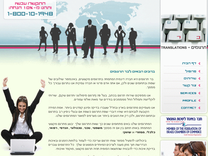 www.brtranslations.com