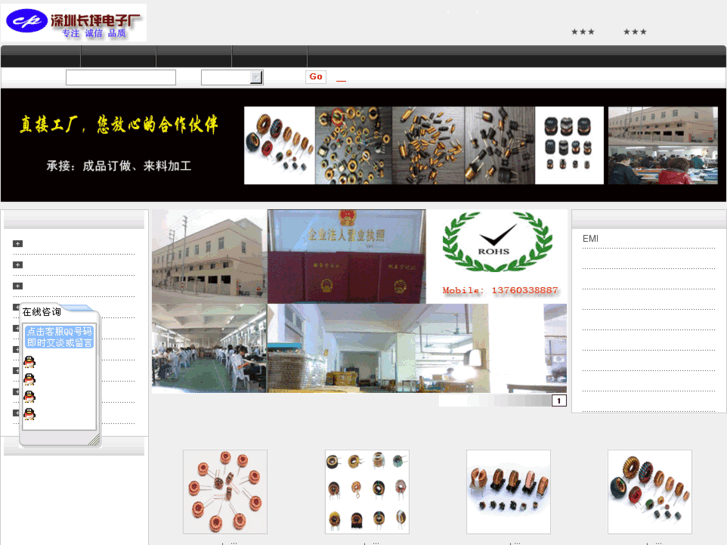 www.china-inductors.com