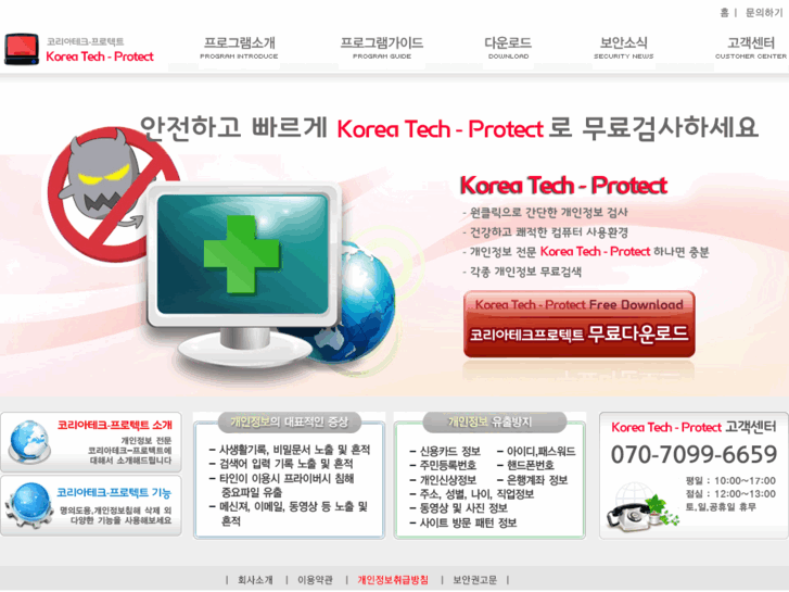 www.kt-protect.com