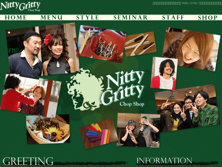 www.nitty1998.com