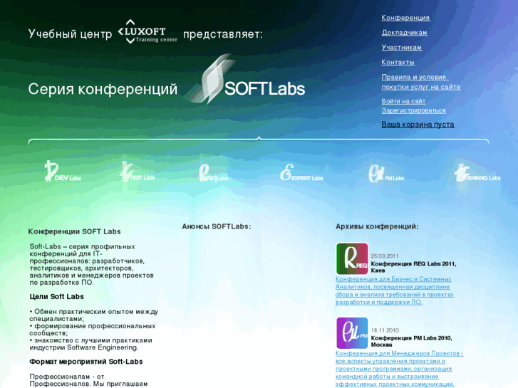 www.soft-labs.ru