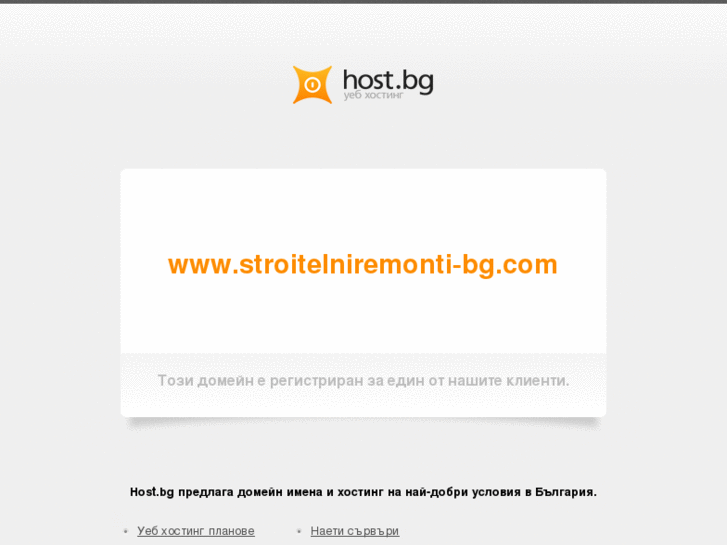 www.stroitelniremonti-bg.com