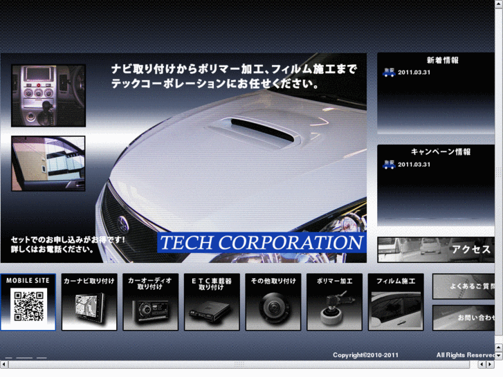 www.tech-yokohama.com