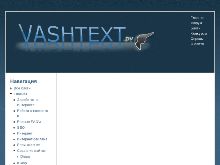 www.vashtext.ru