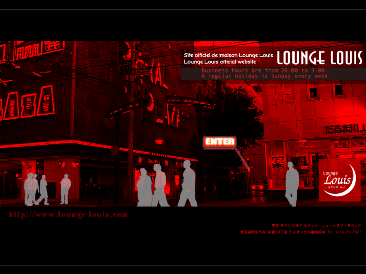 www.lounge-louis.net