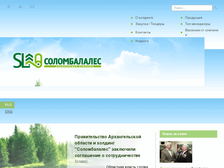 www.sldk.ru