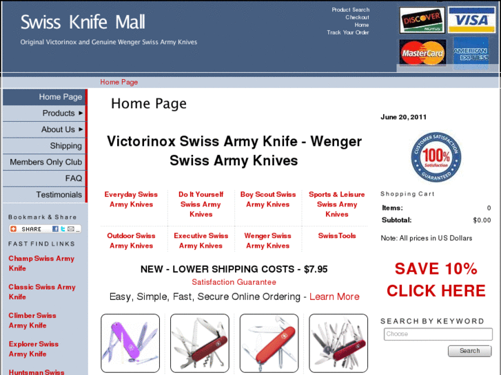 www.swissarmyknifemall.com