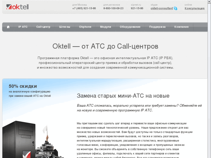 www.telsystems.ru