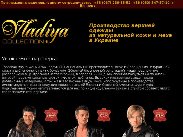 www.vladiya.com