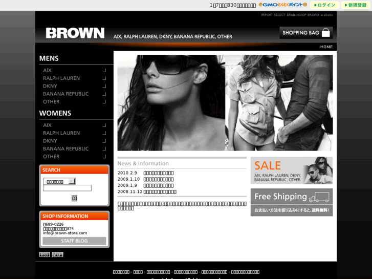 www.brown-store.com