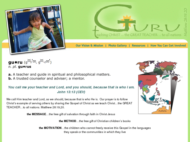 www.guru1313.org