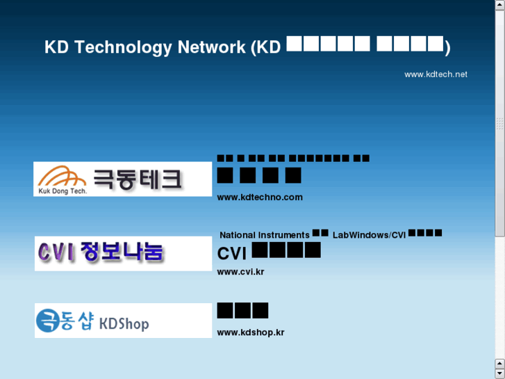 www.kdtech.net