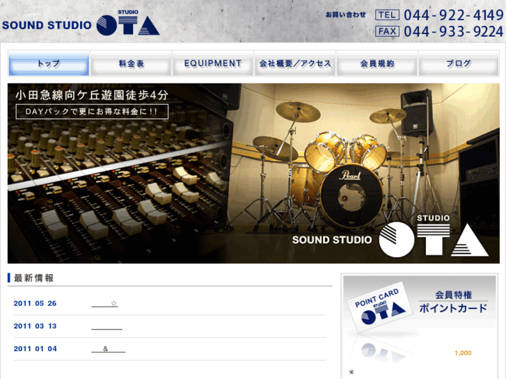 www.ota-studio.com