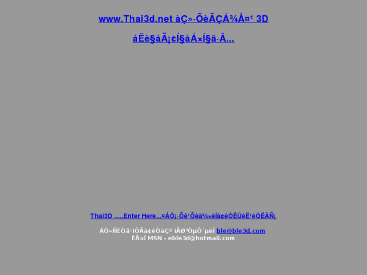 www.thai3d.net