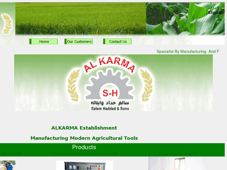 www.alkarma-agri.com