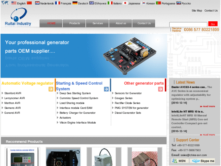 www.china-avr.com