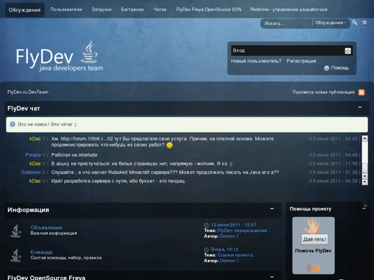 www.flydev.ru