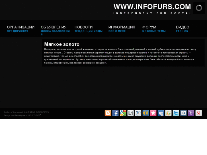 www.infofurs.com