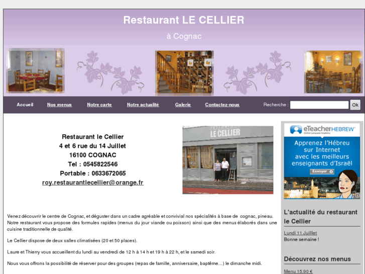 www.lecellier-cognac.com