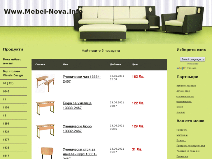 www.mebel-nova.info