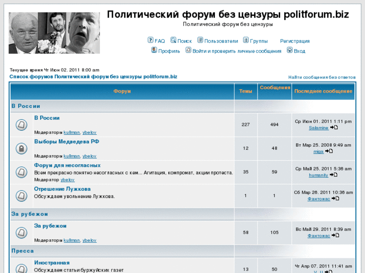 www.politforum.biz