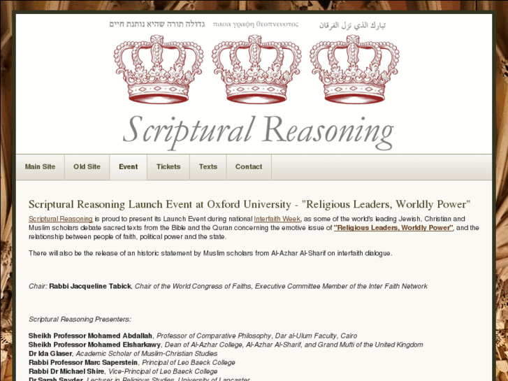 www.scriptural-reasoning.com