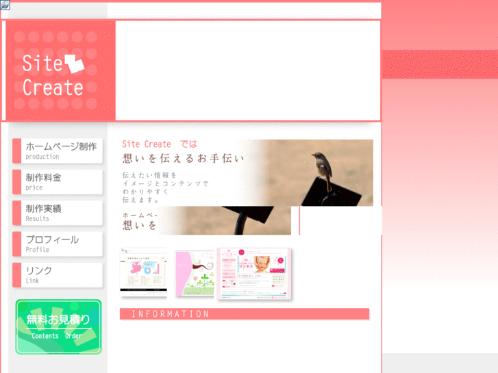 www.site-create.net