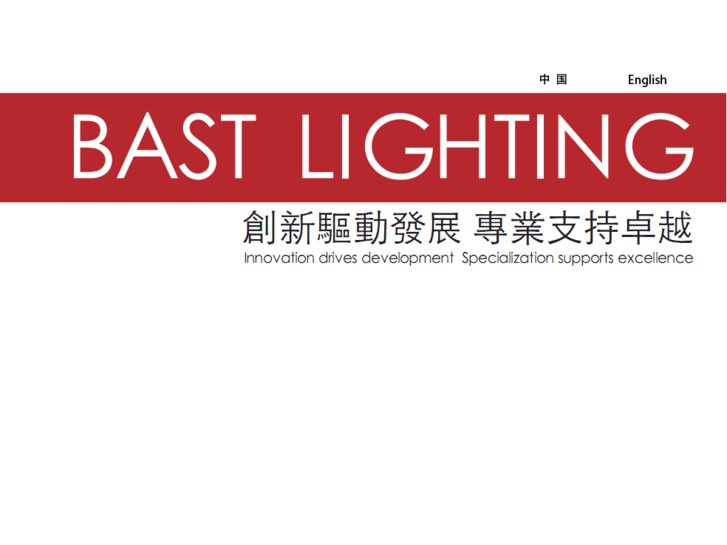 www.bastlighting.net