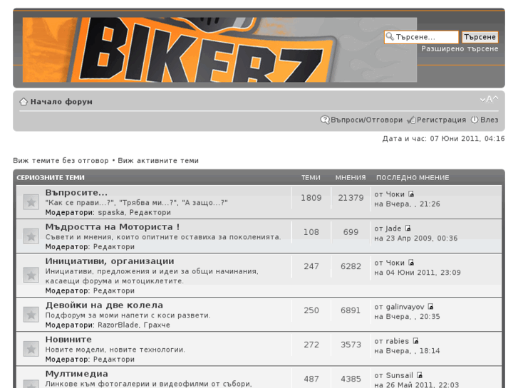 www.bikerz.bg