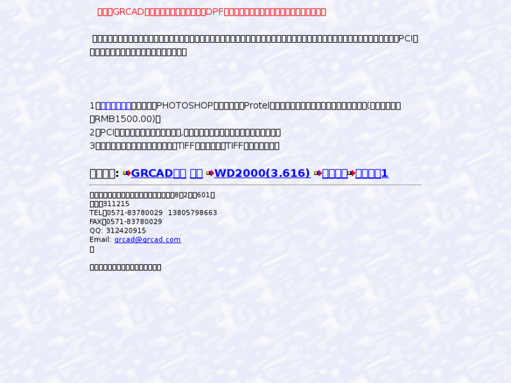www.grcad.com