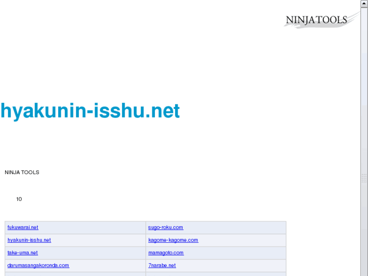 www.hyakunin-isshu.net