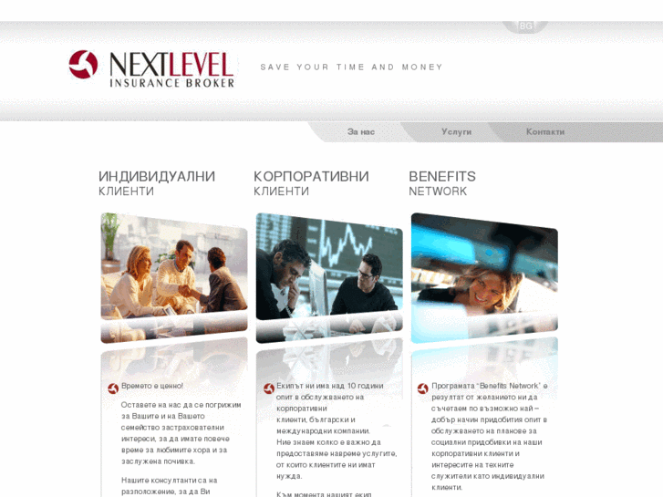 www.nextlevel-broker.com