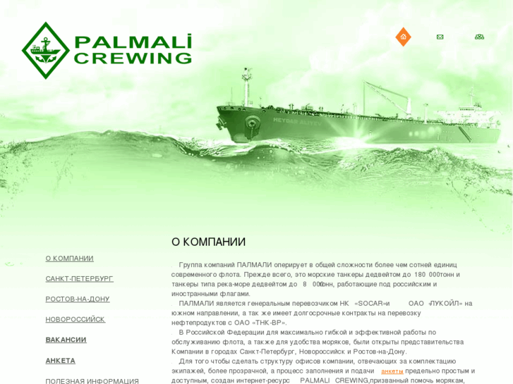 www.palcrewing.ru