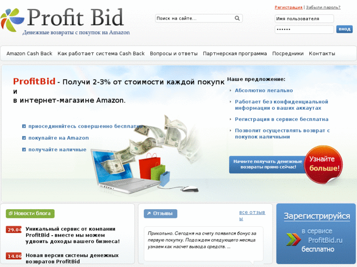 www.profitbid.ru