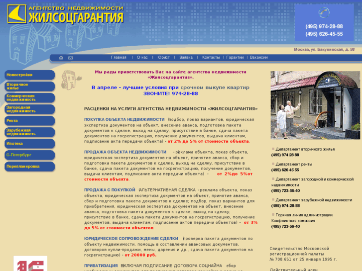 www.zsg.ru