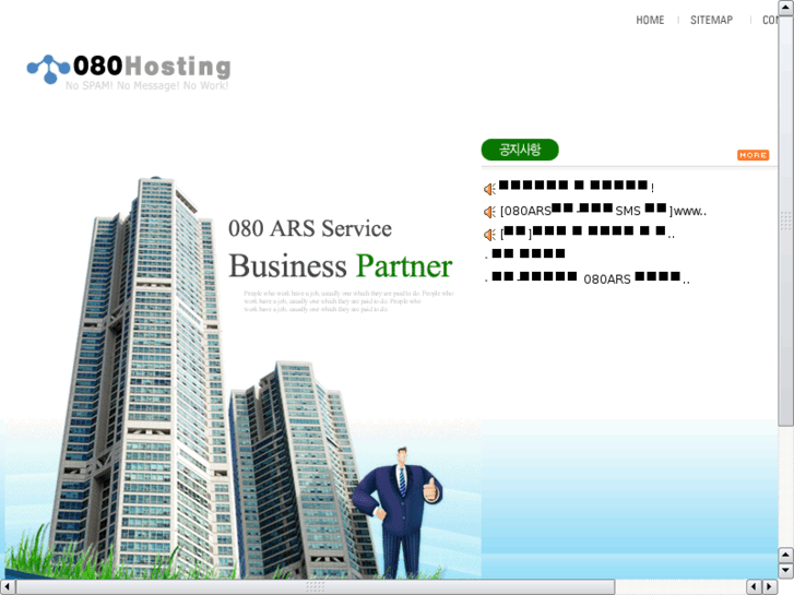 www.080hosting.net