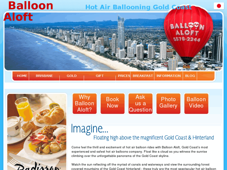 www.balloonaloft.net