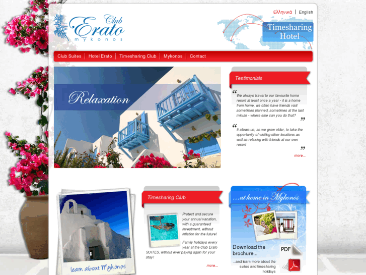 www.eratomykonos.com