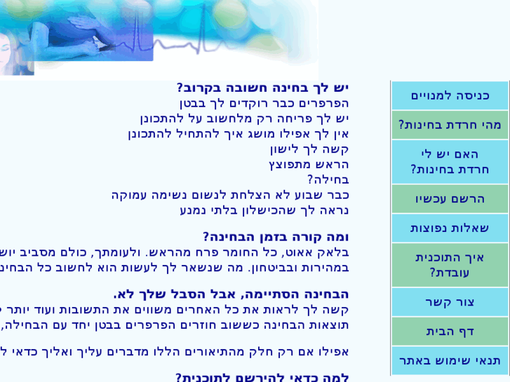 www.examexcel.info