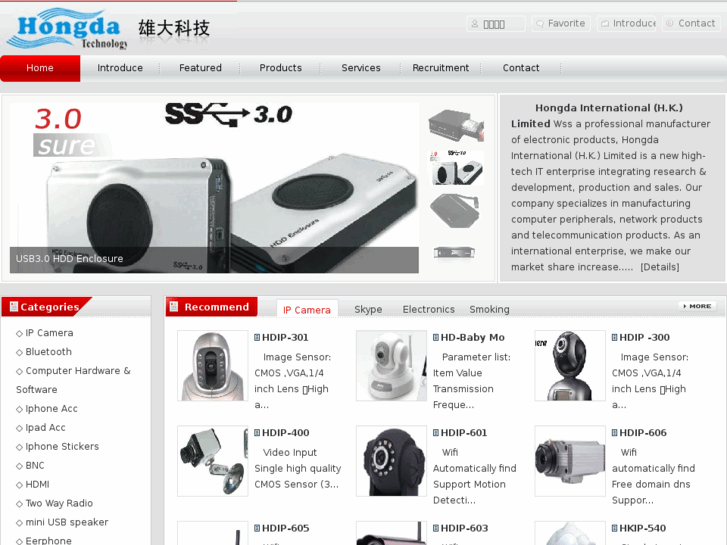 www.hk-hongda.com