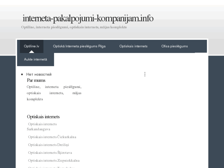 www.interneta-pakalpojumi-kompanijam.info