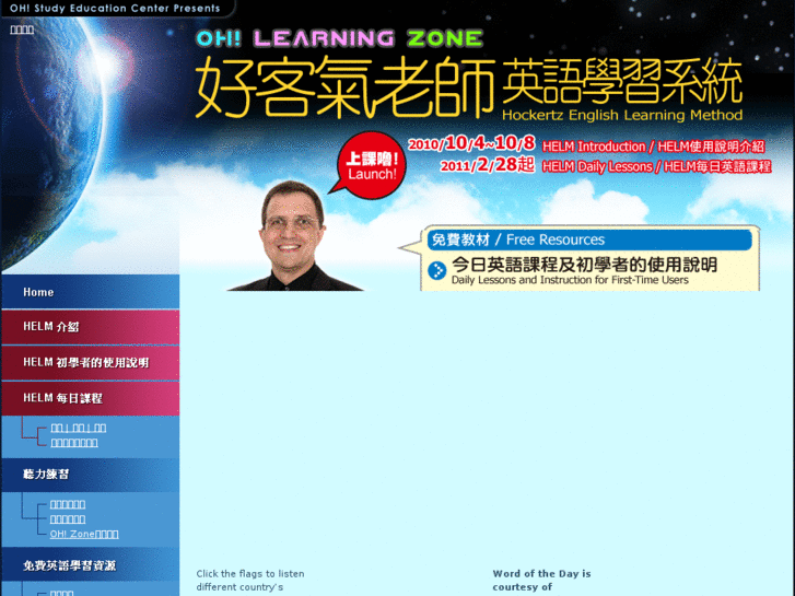 www.ohlearningzone.net