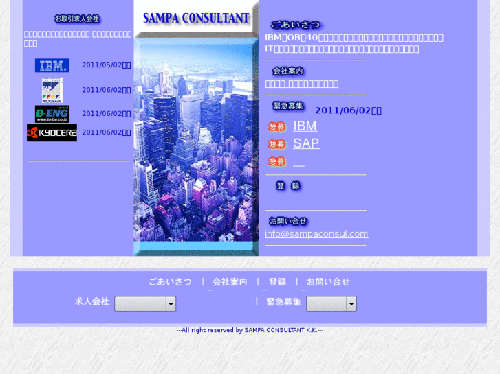 www.sampaconsul.com