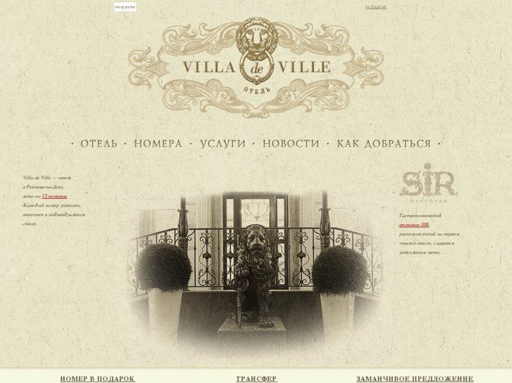 www.villadeville.com