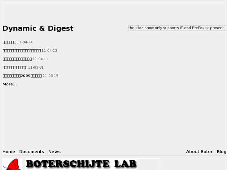 www.boterschijte.com