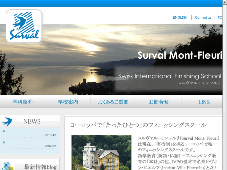 www.surval.jp